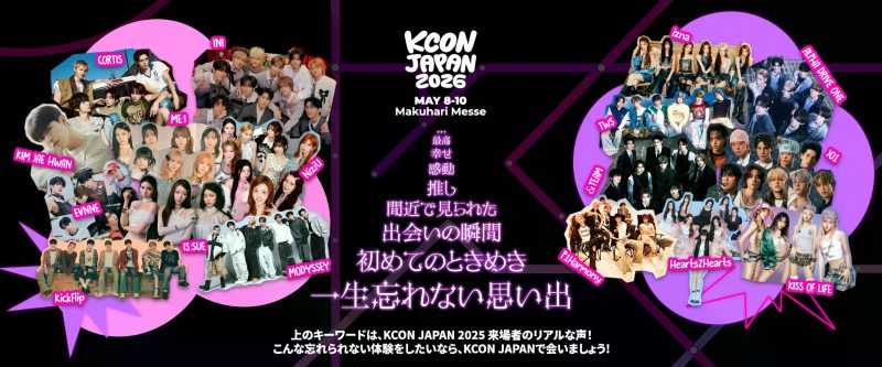 KCON JAPAN 2026 Takes Over Chiba